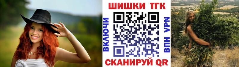 Купить наркотик аптеки Кузнецк Галлюциногенные грибы  A PVP  Гашиш  Кокаин 