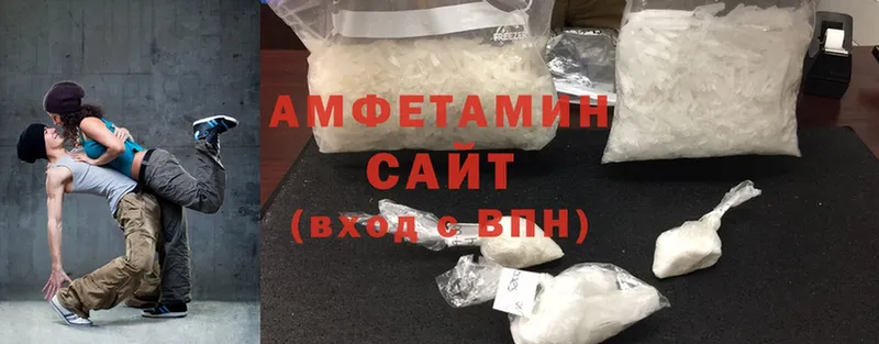 Amphetamine 98%  Кузнецк 