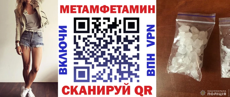 Amphetamine Premium  где купить   Кузнецк 