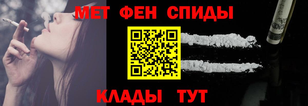 Амфетамин VHQ  АМФ  Кузнецк 