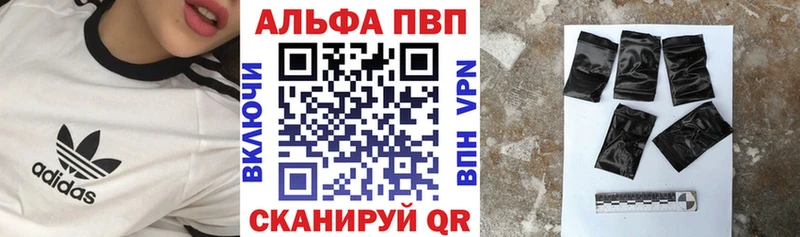 цены наркотик  Кузнецк  Alfa_PVP Crystall 