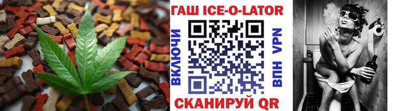 Cannafood марихуана  хочу наркоту  Кузнецк 