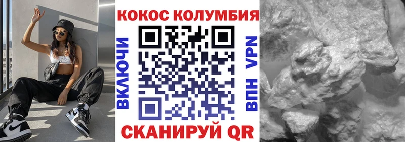 COCAIN Эквадор  omg онион  Кузнецк 