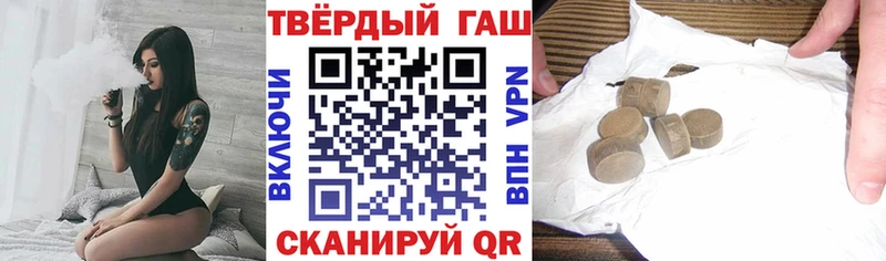 закладка  это формула  кракен вход  Гашиш 40% ТГК  Кузнецк 