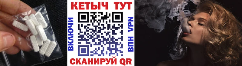 КЕТАМИН ketamine  где купить   Кузнецк 