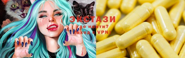 марки lsd Осинники
