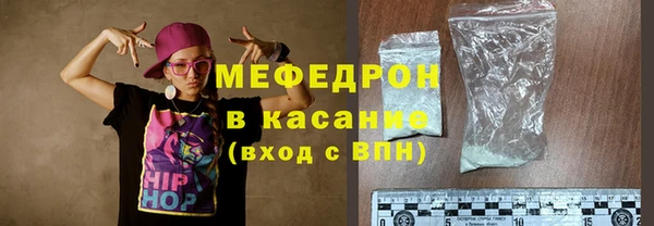 прущие грибы Осташков