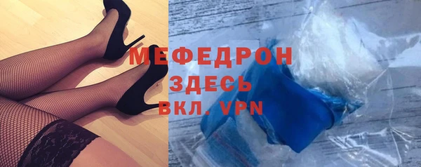 круглые Магас