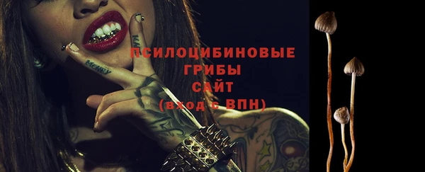 метамфетамин Воткинск