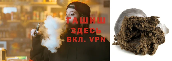прущие грибы Осташков