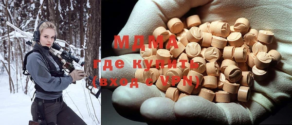 марки lsd Осинники