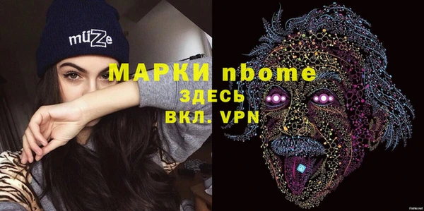 прущие грибы Осташков