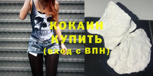 марки lsd Осинники