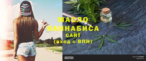 марки lsd Осинники