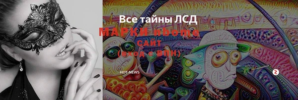 бутик Всеволожск
