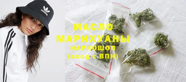 марки lsd Осинники