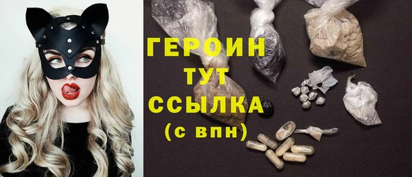 индика Нефтекумск