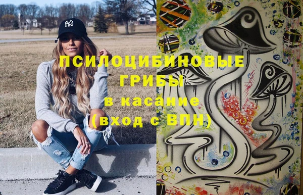 марки lsd Осинники