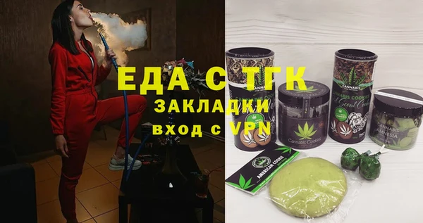 прущие грибы Осташков