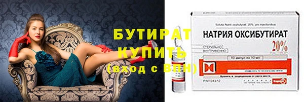 прущие грибы Осташков