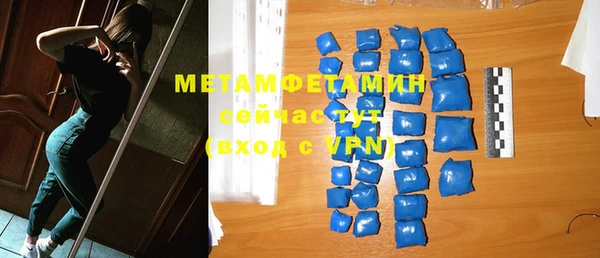 эйфоретик Нефтегорск