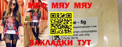 кокаин премиум Абинск