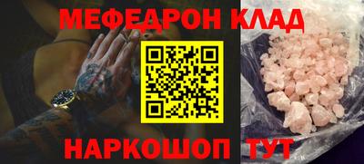 круглые Абакан