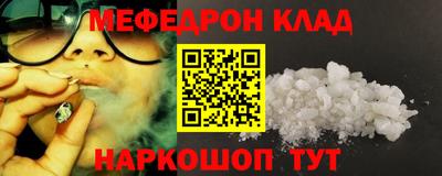 круглые Абакан