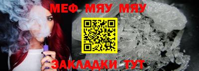 прущая мука Азнакаево