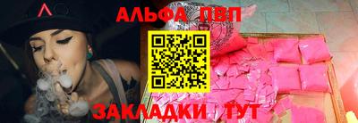 трава Донецк