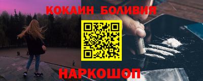 трава Донецк