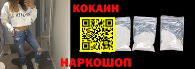 круглые Абакан