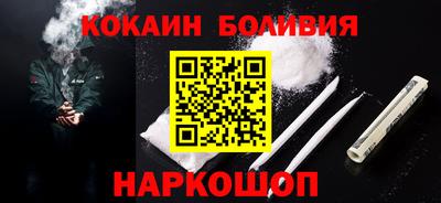 прущий лед Ипатово