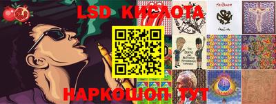 круглые Абакан