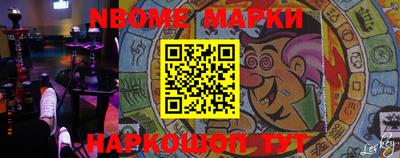 кокаин премиум Абинск