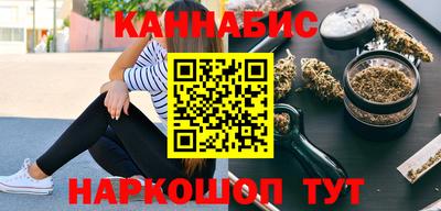 трава Донецк