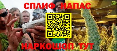 кокаин премиум Абинск