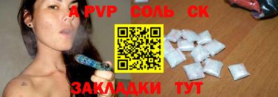apvp Донской