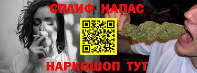 кокаин премиум Абинск