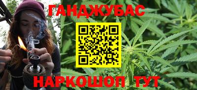 трава Донецк