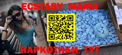 трава Донецк