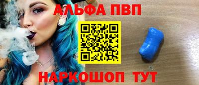 круглые Абакан