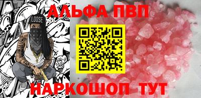 apvp Донской