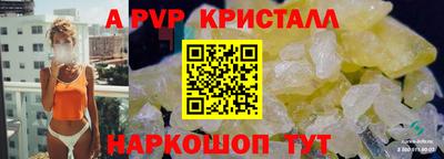 трава Донецк
