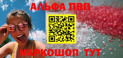 ALPHA-PVP Ирбит
