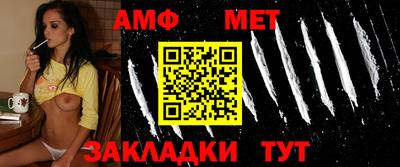 трава Донецк