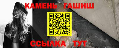 круглые Абакан