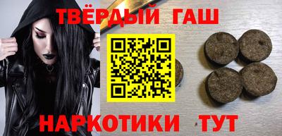 круглые Абакан