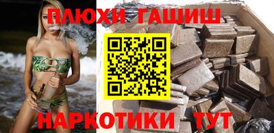 трава Донецк