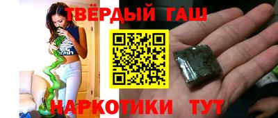 кокаин премиум Абинск